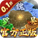 国战来了