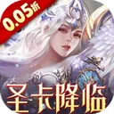 天使纪元