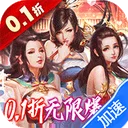 妖姬OL
