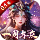 凡人飞剑