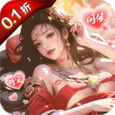 江山霸主