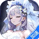 空之要塞：启航