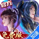 新斗罗大陆