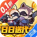 佣兵突击队
