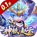 格斗三国志