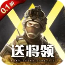 全城警戒