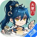 仙宗大掌门