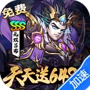 崛起：终极王者