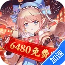 纯白和弦
