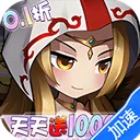 女神联盟