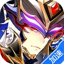微微三国