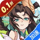 九州异兽记