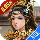 天子令