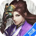 大掌门2