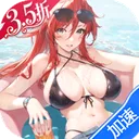 时隙之旅