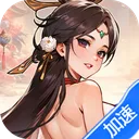 三国擒雄