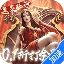斗破苍穹：巅峰对决