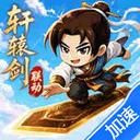 无畏骑士