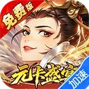 武林闲侠