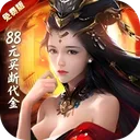 极武尊