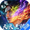 斗破苍穹：三年之约