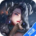 帝国雄师