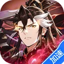 微微三国