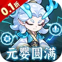 软泥星球