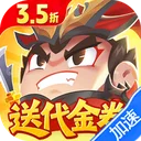 三国吧兄弟