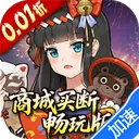 万灵山海之境