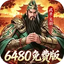 君成天下