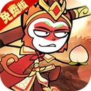 火源战纪