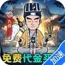 苍穹灵宝