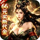 极武尊