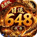 雄霸天地