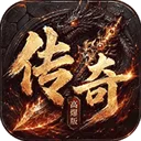 上古战纪