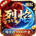 热血之怒