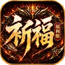 烈火骑士