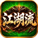 无双战车