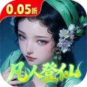 仙帝神兵