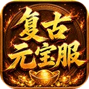 烈焰领主