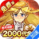 武神主宰