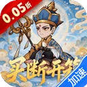 逆转漂流者