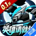火柴人觉醒