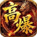 弑神斩仙