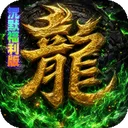 神域苍穹