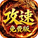 萌新出击