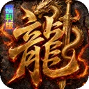 烈火骑士