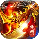 海蛇传奇