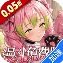 战斗天使